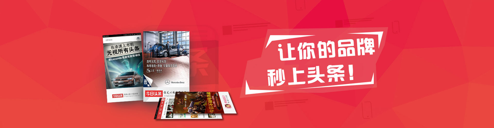 新店知乎信息流