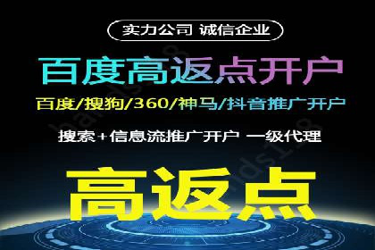 信息流广告行业案例：快手信息流广告创新