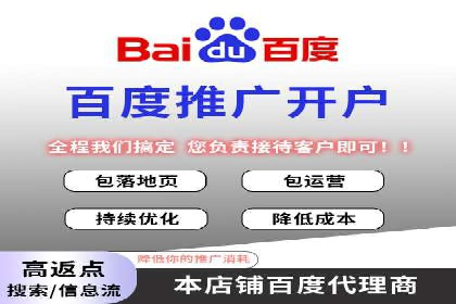 案例解析：专业竞价推广代运营团队实操